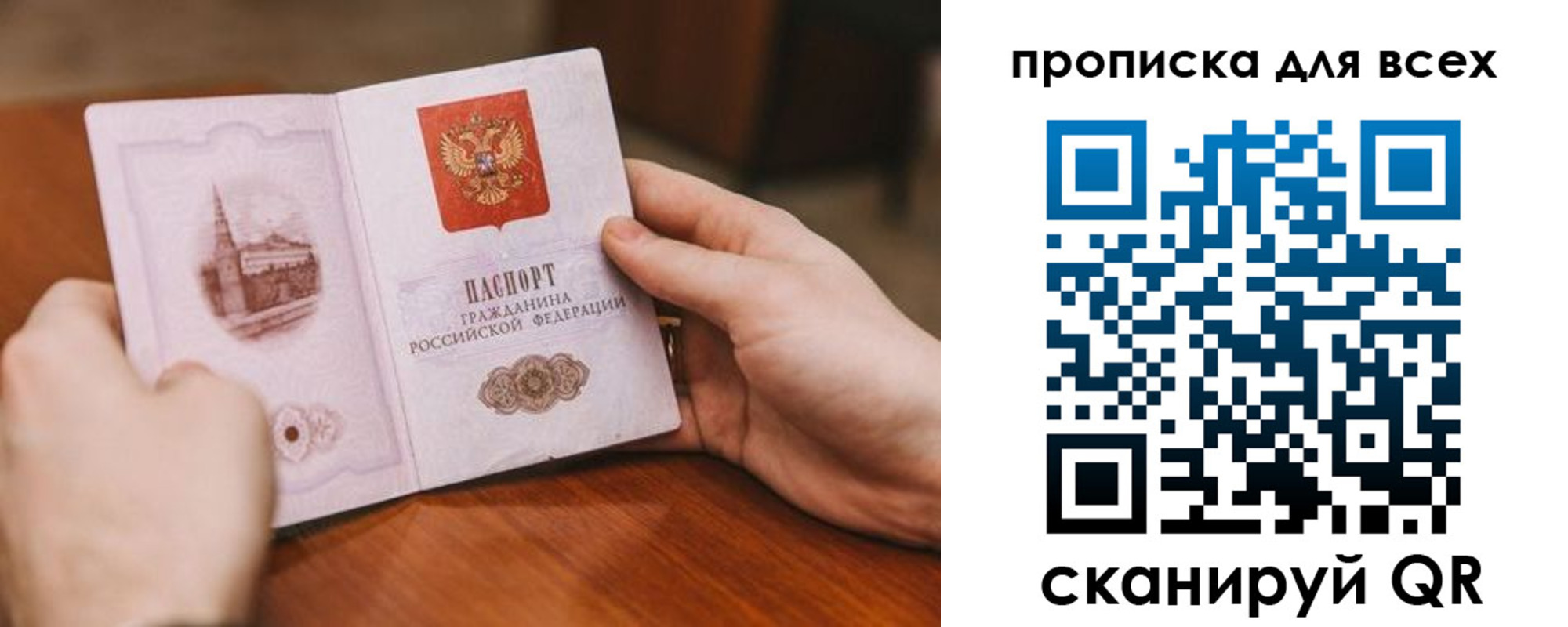 временная регистрация в Дюртюли