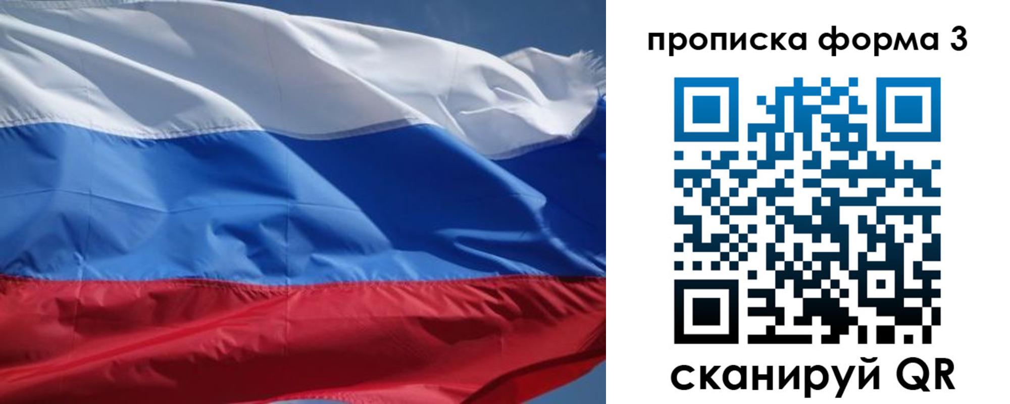 прописка регистрация в Дюртюли